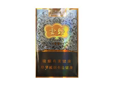 云烟(青云)厂家价格，云烟(青云)价格查询