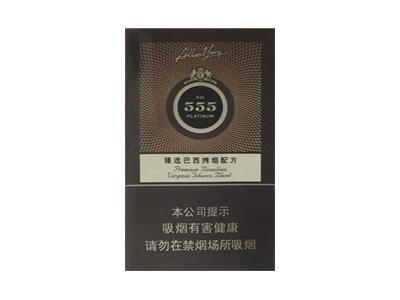 三五(金中免版)香烟正品价格表 三五(金中免版)什么价格？