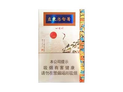 钻石(直隶总督署)价钱批发 钻石(直隶总督署)图片及价格 
