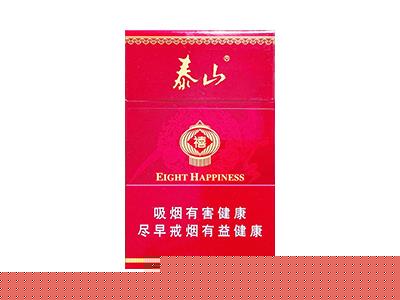 泰山(硬红八喜)厂家渠道，泰山(硬红八喜)价格表一览