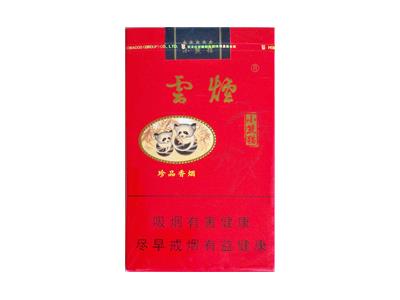 云烟(软小熊猫)一手货源，云烟(软小熊猫)价格查询