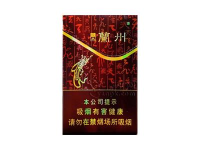 兰州飞天价钱批发 兰州飞天多少钱一包2024？