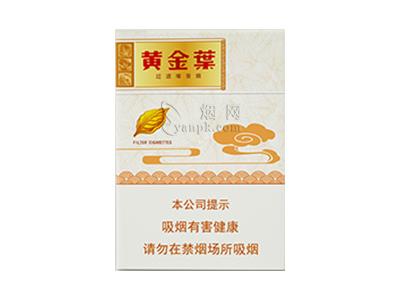 黄金叶(天香中支)总仓批发，黄金叶(天香中支)多少钱一盒？