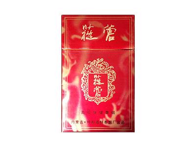 苁蓉(硬)厂家批发，苁蓉(硬)多少钱一盒？