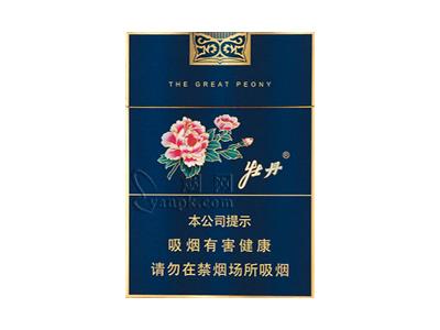 牡丹(蓝中支)厂家渠道，牡丹(蓝中支)多少钱一包？