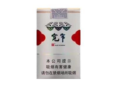 娇子宽窄软平安价格表一览 娇子宽窄软平安价钱批发 