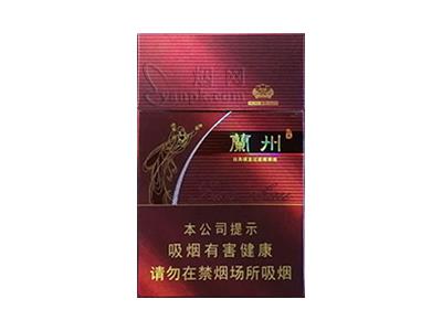 兰州(硬经典)一手渠道，兰州(硬经典)多少钱一盒2024？
