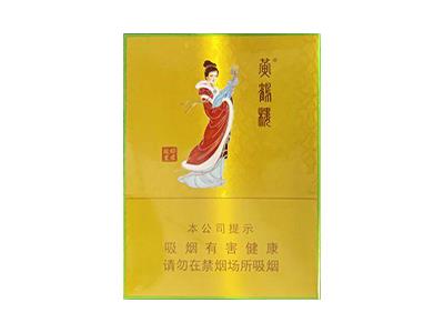 黄鹤楼昭君故里多少钱一盒2024？黄鹤楼昭君故里多少钱一盒？