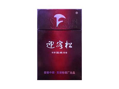 迎客松(国宾)厂家价格，迎客松(国宾)价格查询