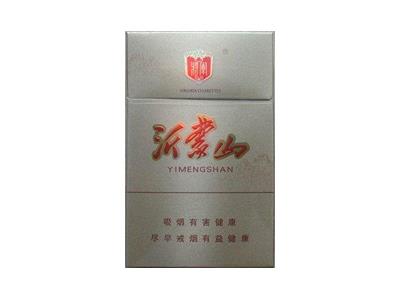 将军功勋沂蒙山多少钱一盒？将军功勋沂蒙山多少钱一盒？