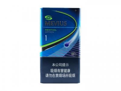 七星(晶选黄1mg)批发多少钱？七星(晶选黄1mg)价格表一览