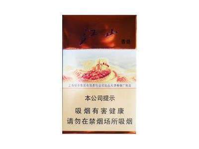 红双喜(珍品江山)价格表和图片，红双喜(珍品江山)多少钱一盒？