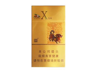娇子(X生肖贵妃荔枝)价格表一览，娇子(X生肖贵妃荔枝)多少钱一盒？