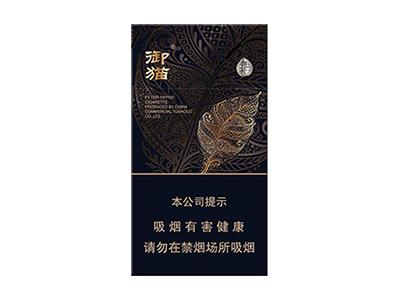 御猫(融和细支)最新价格，御猫(融和细支)价格表和图片