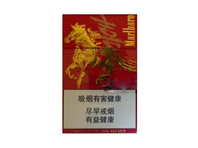 万宝路红奔马大陆版批发价格是多少？万宝路红奔马大陆版香烟价格表2024 