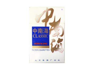 中南海(12mg)香烟价格 中南海(12mg)图片及价格 
