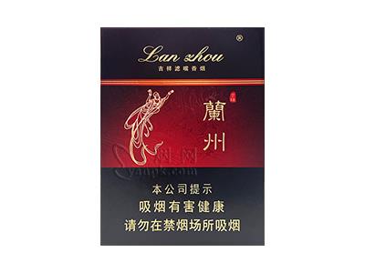 兰州吉祥16支价格表图一览表 兰州吉祥16支多少钱一盒？