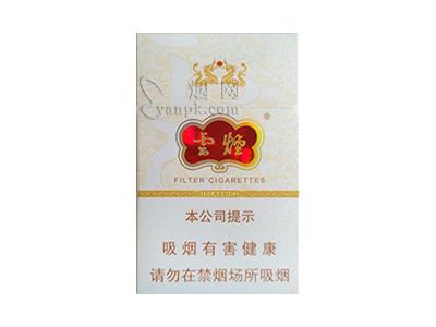 云烟(硬云龙)批发，云烟(硬云龙)多少钱一包？