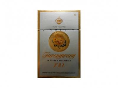 芙蓉王巴拿马专供多少钱一盒2024？芙蓉王巴拿马专供价格查询 