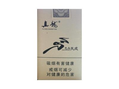 真龙(巴马天成出口版)多少钱一包？真龙(巴马天成出口版)多少钱一盒2025？