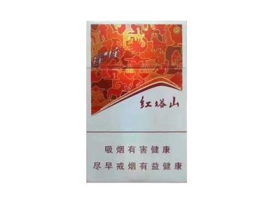 红塔山(星座)图片及价格 红塔山(星座)香烟正品价格表 