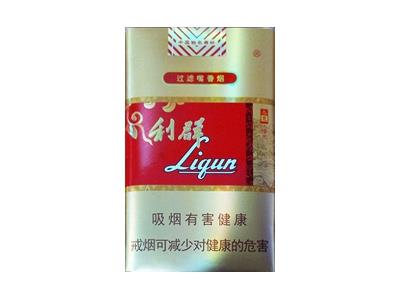 利群(软春意阳光)一手渠道，利群(软春意阳光)价格查询