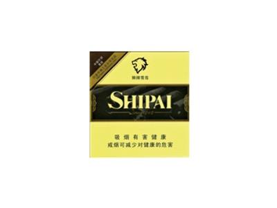 狮牌(谜你3号)厂家批发，狮牌(谜你3号)多少钱一盒？