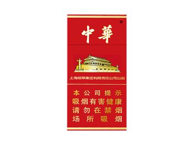 中华(5支硬盒)2026最新价格，中华(5支硬盒)多少钱一盒？
