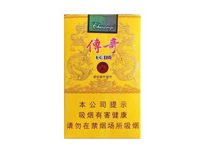 长城软传奇多少钱一包2024？长城软传奇多少钱一盒？