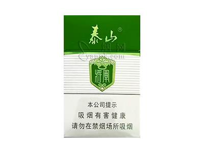 泰山(绿将军)多少钱一包？泰山(绿将军)多少钱一盒？