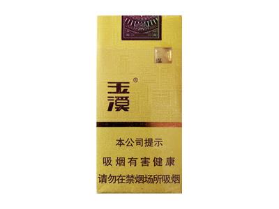 玉溪软境界中支价格表一览 玉溪软境界中支什么价格？