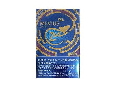 七星(6mg鼠年生肖版)批发价格，七星(6mg鼠年生肖版)多少钱一包？
