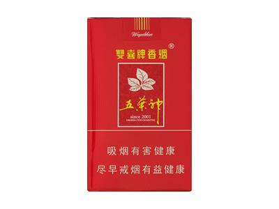 双喜软红五叶神多少钱一盒？双喜软红五叶神价格表和图片