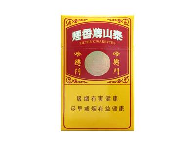 泰山(哈德门)价格表图一览表，泰山(哈德门)2026价格