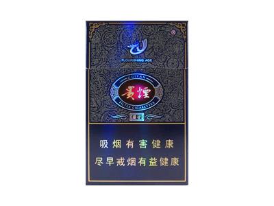 贵烟盛世价格查询 贵烟盛世香烟价格表2024 