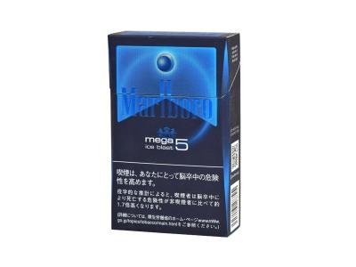 万宝路爆冰5mg日版多少钱一包？万宝路爆冰5mg日版价格查询 