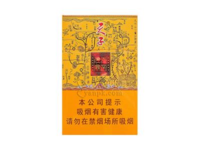 天子(一言九鼎)价格表和图片 天子(一言九鼎)香烟价格 