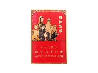 王冠(国粹荣耀)多少钱一包？王冠(国粹荣耀)多少钱一盒？