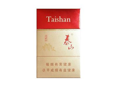 泰山沂蒙批发价格是多少？泰山沂蒙香烟价格表2024 