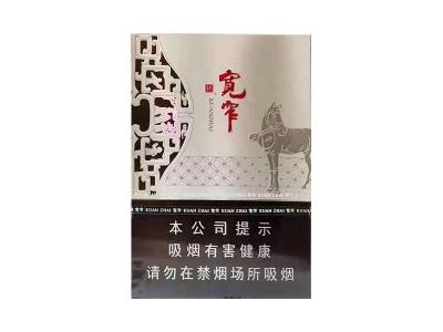 娇子(宽窄自在新版)一手货源，娇子(宽窄自在新版)价格表图一览表