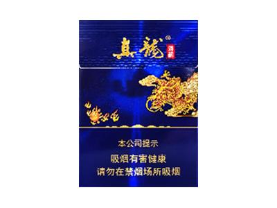 真龙海韵中支多少钱一包2024？真龙海韵中支批发价格是多少？