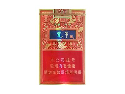 娇子(宽窄五粮醇香)价格表一览 娇子(宽窄五粮醇香)香烟价格 