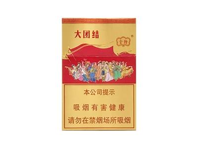 云烟大团结价格表图一览表 云烟大团结多少钱一包？