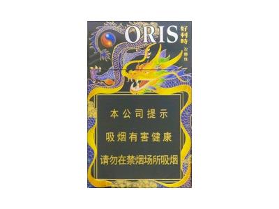 好利时(草莓留兰香双爆珠)厂家价格，好利时(草莓留兰香双爆珠)多少钱一盒？