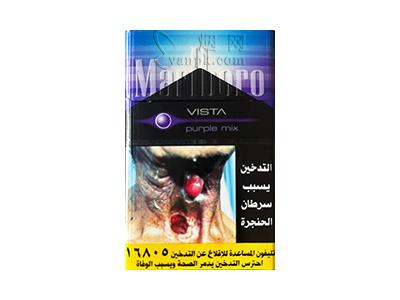 万宝路(樱花爆珠埃及版)多少钱一包？万宝路(樱花爆珠埃及版)多少钱一包？