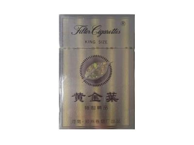 黄金叶(五星)一手厂家，黄金叶(五星)多少钱一包2024？