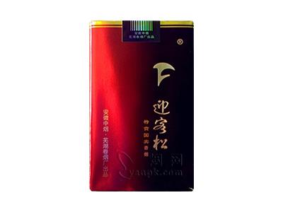迎客松(特贡国宾)香烟价格表2026， 迎客松(特贡国宾)价格参数