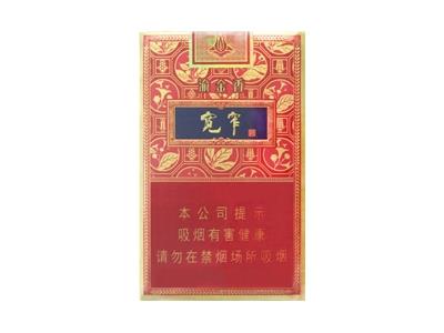 娇子宽窄·渝金香多少钱一包？娇子宽窄·渝金香什么价格？