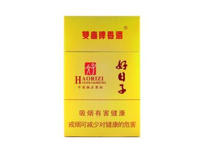 双喜(硬精品好日子)价格参数，双喜(硬精品好日子)价格表图一览表