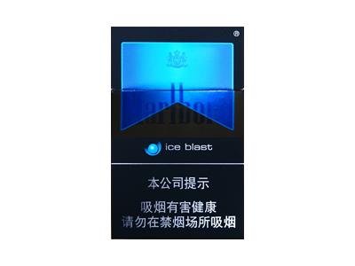 万宝路硬冰爵2.0多少钱一盒？万宝路硬冰爵2.0价格表图一览表 